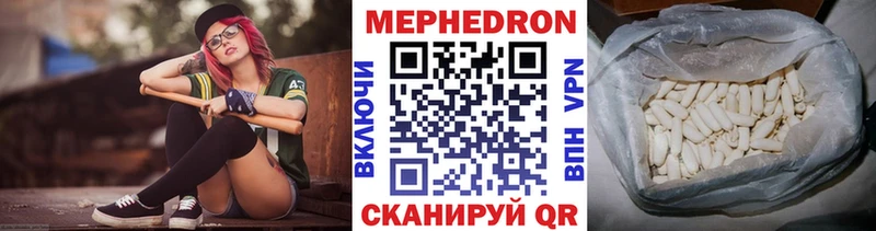 Где найти наркотики Усть-Илимск Alpha-PVP  Меф  Конопля 