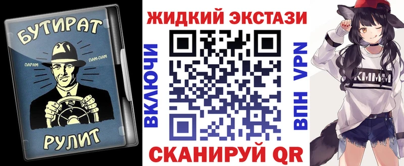 БУТИРАТ вода Усть-Илимск
