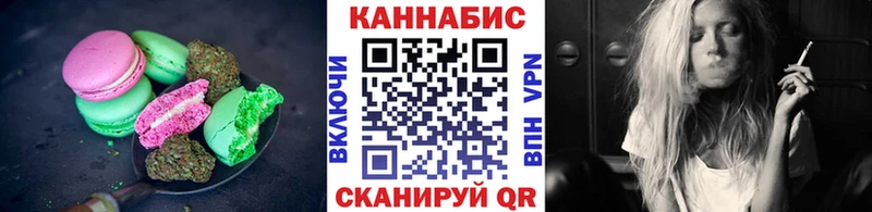 ОМГ ОМГ ссылка  Усть-Илимск  Печенье с ТГК марихуана  продажа наркотиков 
