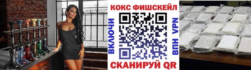 COCAIN Перу  сколько стоит  Усть-Илимск 