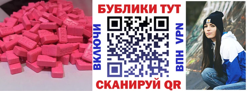 Ecstasy XTC  как найти   Усть-Илимск 