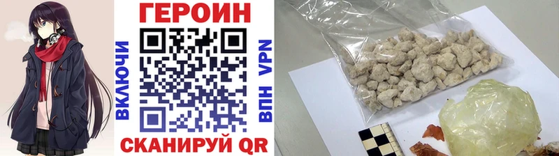 как найти закладки Усть-Илимск ГЕРОИН герыч