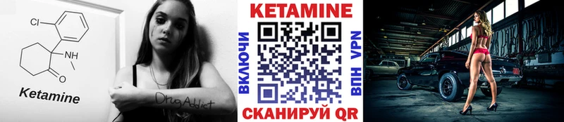 КЕТАМИН ketamine  дарнет шоп  Усть-Илимск 