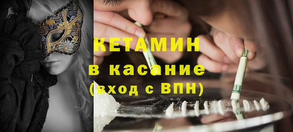 ECSTASY Абинск