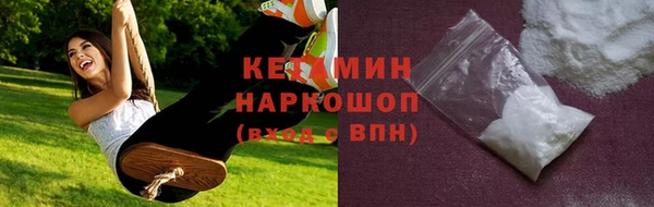 альфа пвп VHQ Алексин