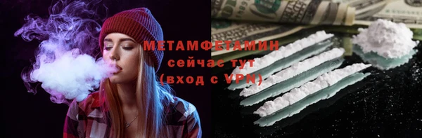 меф Абаза