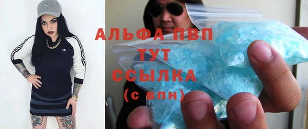 а пвп мука Тында