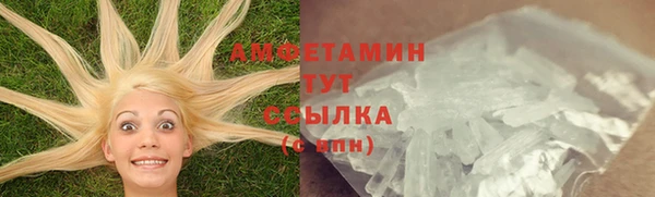 меф Абаза