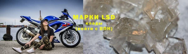 кристаллы Усмань