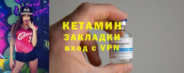 альфа пвп VHQ Алексин