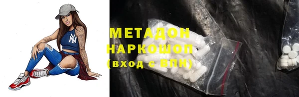 ECSTASY Абинск