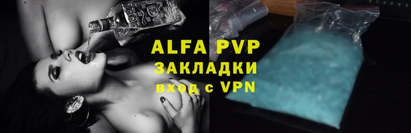 меф Абаза