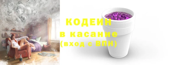 ECSTASY Абинск