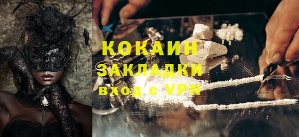 ECSTASY Абинск