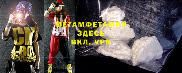 каннабис Усолье-Сибирское