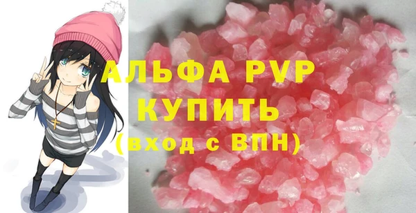 кристаллы Усмань