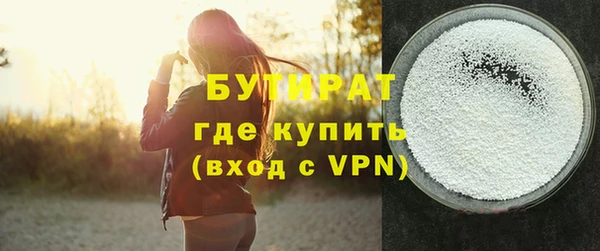не бодяженный Абдулино