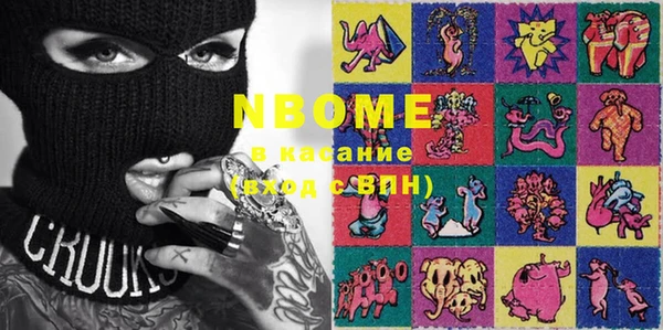 дистиллят марихуана Алексеевка