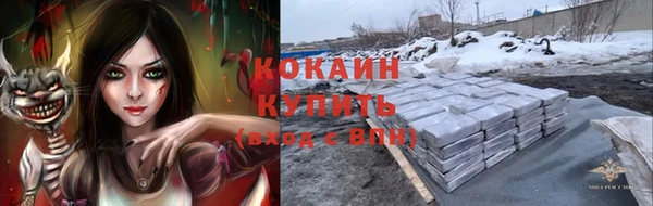 меф VHQ Усинск