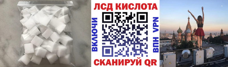 купить наркотики цена Усть-Илимск МЕГА ссылка Лсд 25 экстази кислота