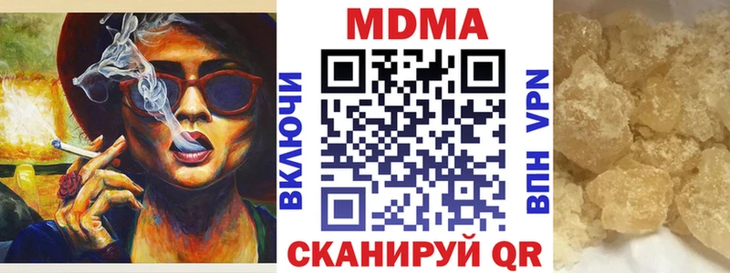 MDMA crystal  Усть-Илимск 
