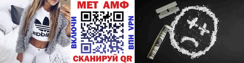 Первитин Methamphetamine  Усть-Илимск 