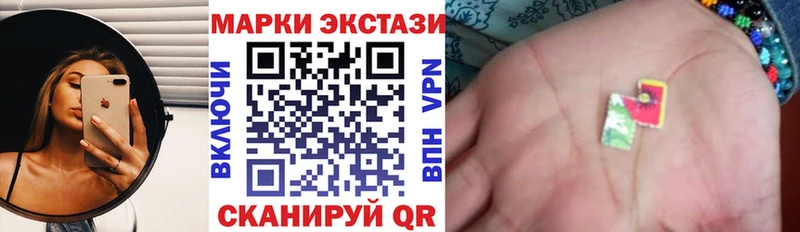 Марки NBOMe 1,8мг  Усть-Илимск 