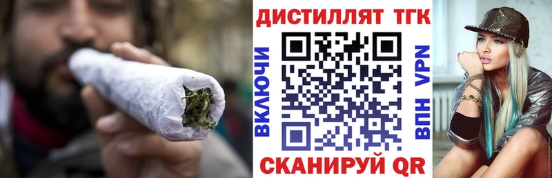 MEGA вход Усть-Илимск ТГК вейп сколько стоит